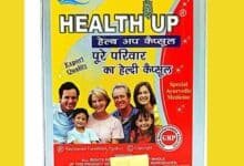 Health up capsule